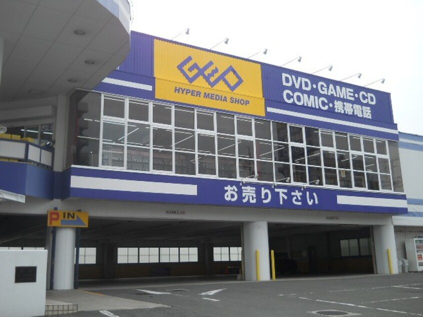 ゲオ道徳(ビデオ/DVD)まで700m アンプルールリーブルアコール