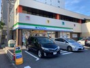 ファミリーマート(コンビニ)まで100m シティタワー葵(1308)