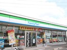 ファミリーマート(コンビニ)まで350m リバ－ハイツ五条