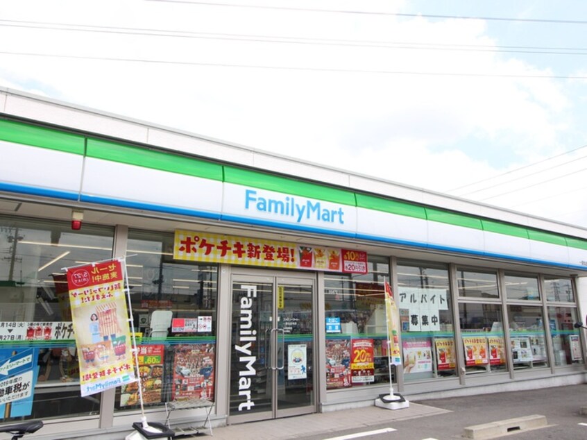 ファミリーマート(コンビニ)まで350m リバ－ハイツ五条
