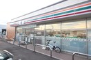 セブンイレブン(コンビニ)まで230m リバ－ハイツ五条