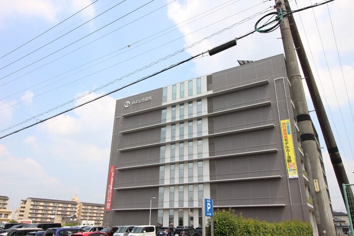 みよし市役所(役所)まで1300m 天王ガーデンⅡ　Ｃ