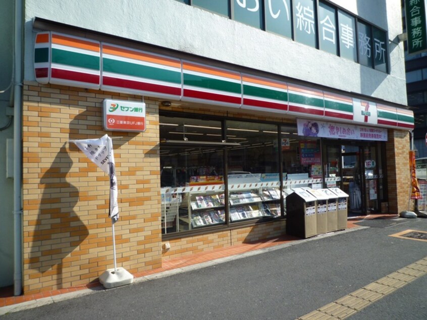 セブンイレブン(コンビニ)まで116m 西三宝ビル