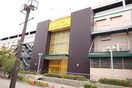 アピタ 刈谷店(ショッピングセンター/アウトレットモール)まで2100m ＬＩＢＥＲＡ刈谷元町