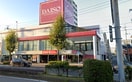 ダイソー名古屋堀田店(100均)まで750m Ｃｈｅｒｉｍ堀田
