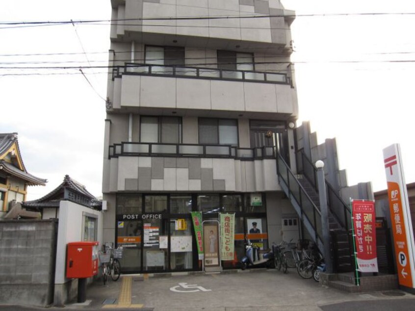金屋郵便局(郵便局)まで438m 日比野ハイツ