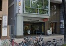 名古屋南大津町郵便局(郵便局)まで500m Ｇｒａｍｅｒｃｙ　Ｓａｋａｅ