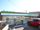 ファミリーマート(コンビニ)まで190m シャルマン・サリ十番町