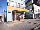 郵便局(郵便局)まで480m シャルマン・サリ十番町