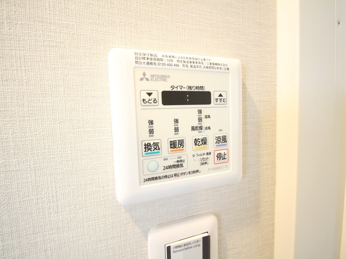 内観写真 レジデンスT・L庄内通