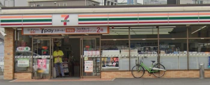 セブンイレブン(コンビニ)まで550m ソレイユＹＫ