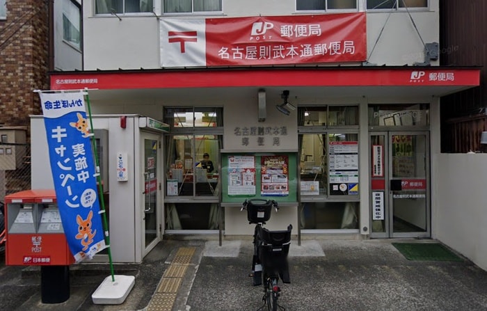 郵便局(郵便局)まで450m ソレイユＹＫ