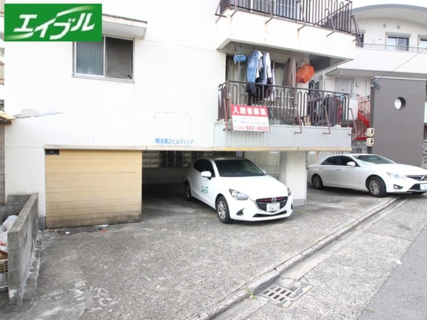 駐車場 明治第二ビル