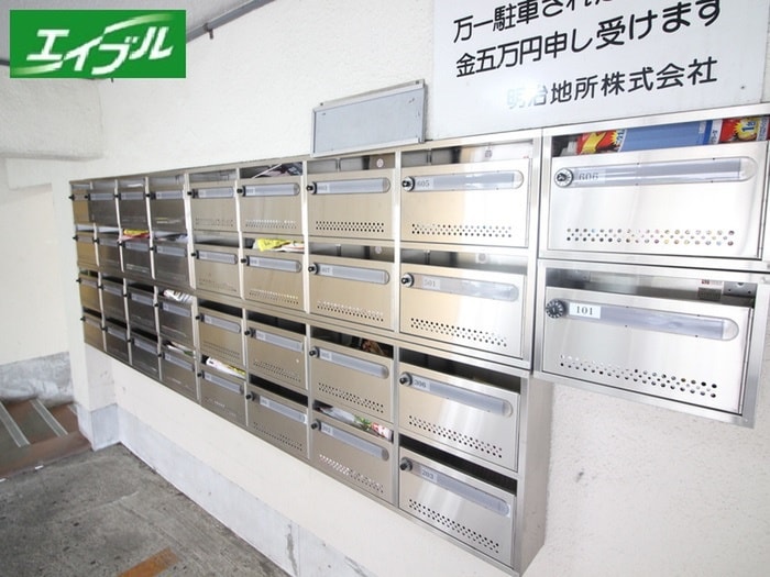 その他 明治第二ビル