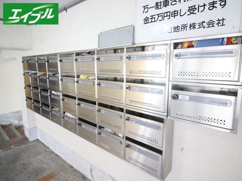 その他 明治第二ビル