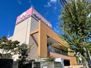 アオキスーパー(スーパー)まで680m ラ・シャンブル平和が丘
