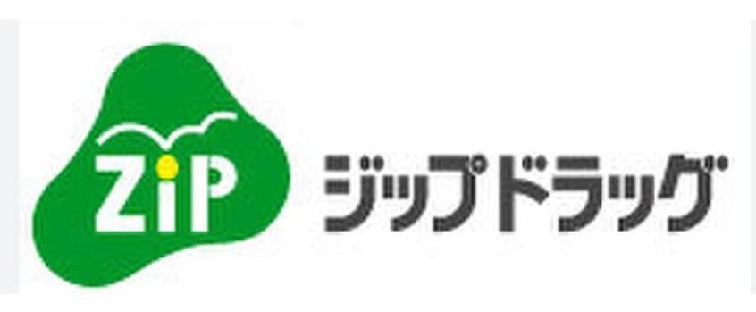 Zipドラッグ　白沢矢形店(ドラッグストア)まで395m Art錦