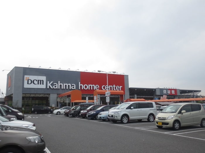 カーマホームセンター(電気量販店/ホームセンター)まで284m ジョイフル大府