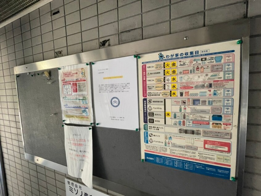 建物設備 プロクシィスクエア徳川