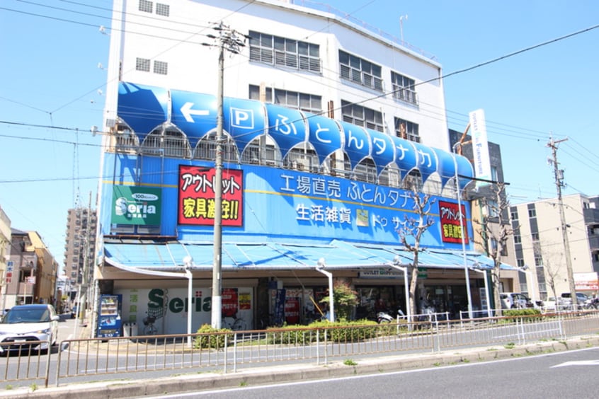 seria(100均)まで650m プロクシィスクエア徳川