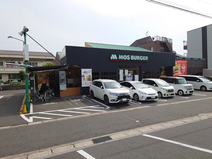 モスバーガー戸田店(ファストフード)まで401m サンセール