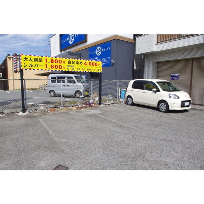 駐車場 ヒライマンション