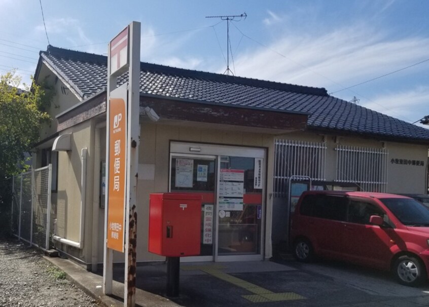 小牧東田中郵便局(郵便局)まで800m プラシード