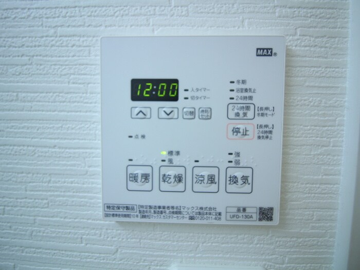 内観写真 KAYA AOI