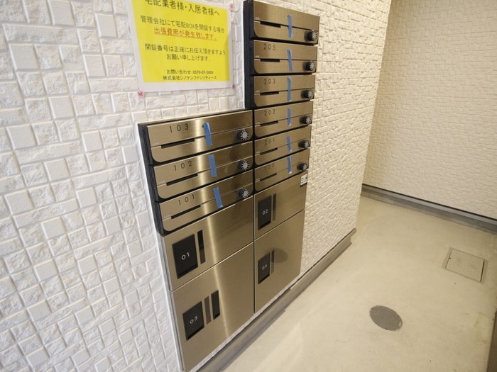 建物設備 エール高畑
