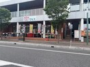 ショッピングマルス安城アンフォーレ(スーパー)まで684m 明治本町戸建