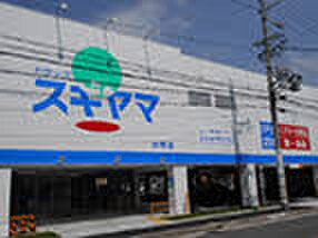 スギヤマ(ドラッグストア)まで1030m Ｖｅｎｕｓ‐Ⅲ