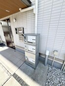 建物設備 アベニール