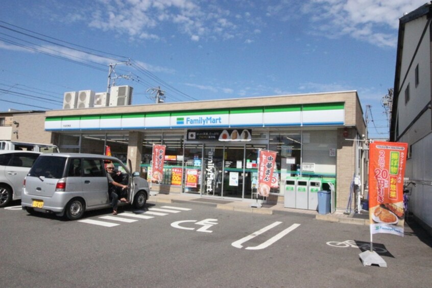 ファミリーマート(コンビニ)まで1150m アベニール