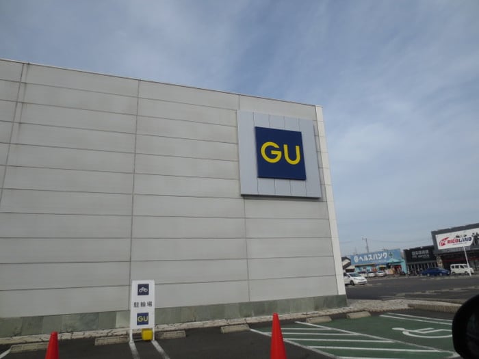 GU(ショッピングセンター/アウトレットモール)まで1320m グランドポリス９２