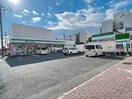 ファミリーマート(コンビニ)まで280m ﾃﾞｨｱﾚｲｼｬｽ名古屋中村公園(405)