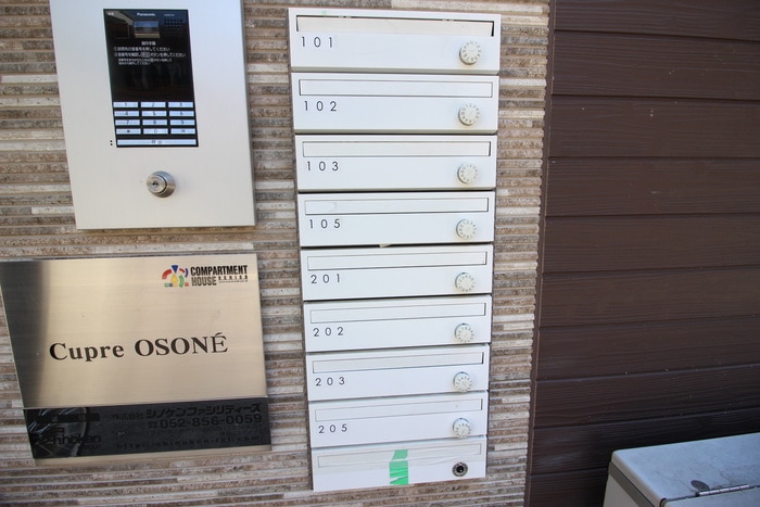 建物設備 Ｃｕｐｒｅ　ＯＺＯＮＥ