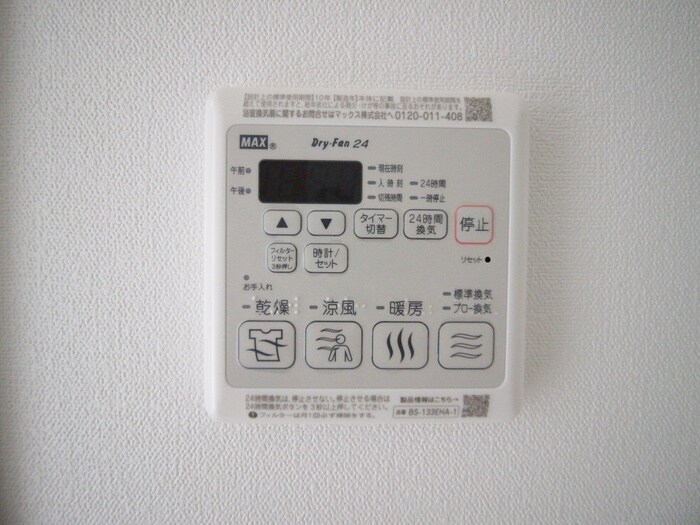 内観写真 メイクスアート太閤通