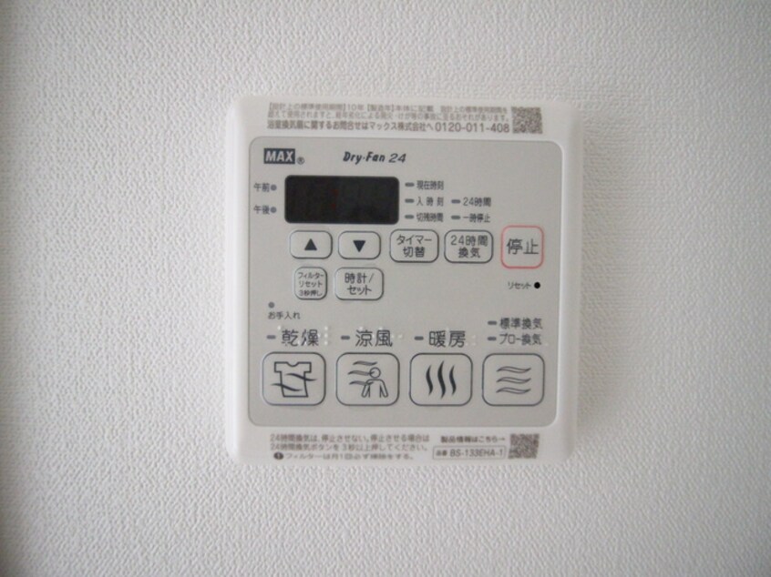 内観写真 メイクスアート太閤通