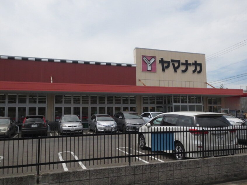 ヤマナカ瑞穂店(スーパー)まで707m アーバンドエル豊岡