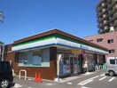 ファミリーマート(コンビニ)まで275m Ｂｌｏｏｍｉｎｇ　春日井