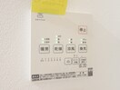 内観写真 Warren shohoⅢ