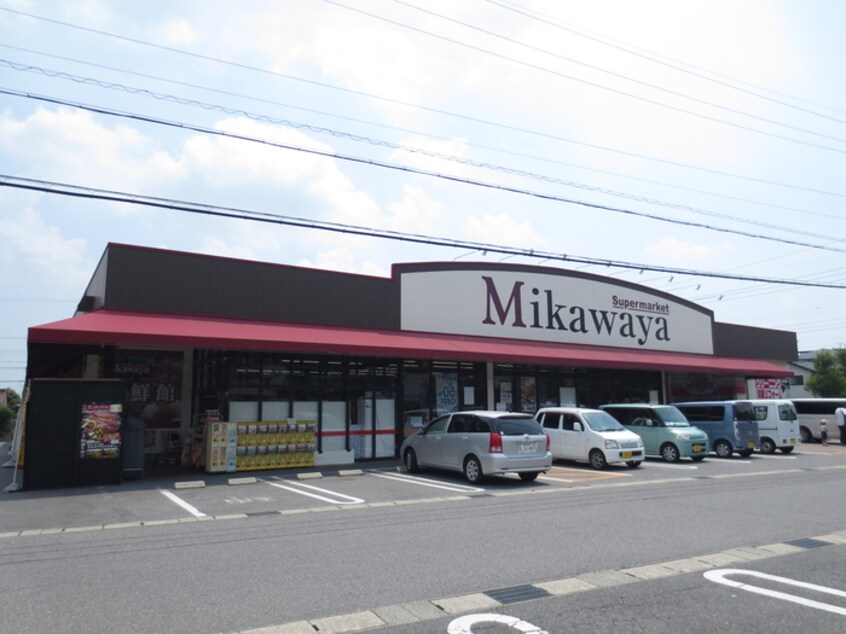 Mikawaya(スーパー)まで1380m Ｒｉｖｅｒｓｉｄｅ　Ｎ