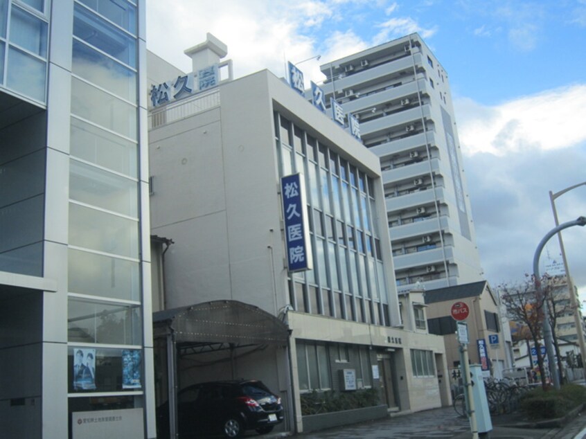 病院(病院)まで566m プランドール浅間町