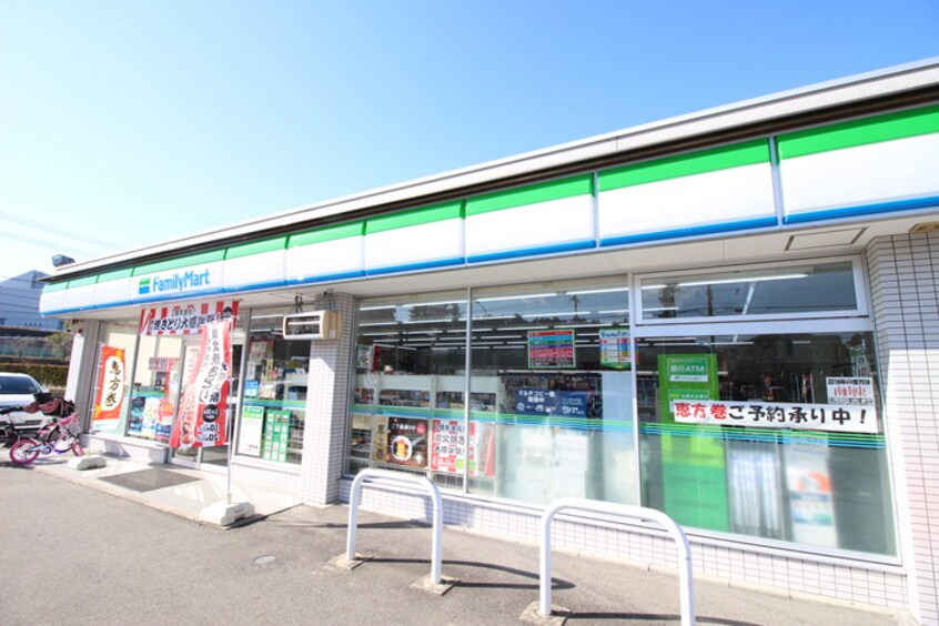 ファミリーマート(コンビニ)まで350m 聖心町の館