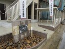 エントランス部分 リベルテ