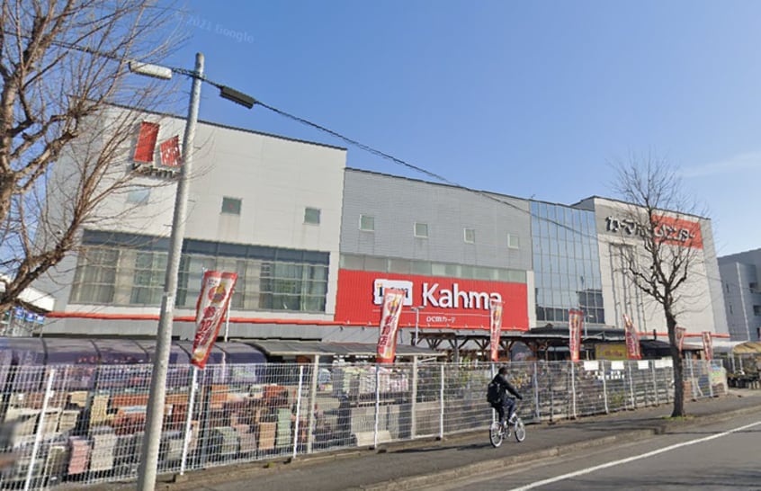 カーマ(電気量販店/ホームセンター)まで1000m SunRise鶴舞