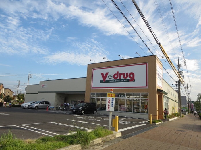 Vドラッグ長久手店(ドラッグストア)まで250m エスポワ－ル長久手