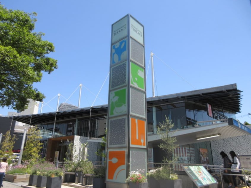 星ヶ丘テラス(ショッピングセンター/アウトレットモール)まで620m Ｃｅｒｅｓ星ヶ丘