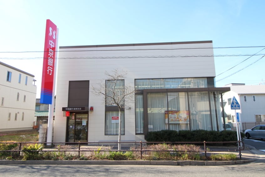 中京銀行　振甫支店(銀行)まで575m 振甫ニューコーポ