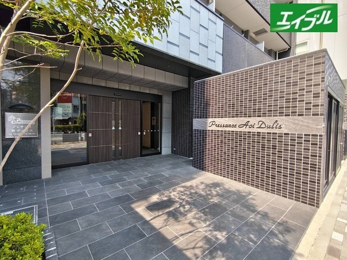 エントランス部分 プレサンス葵デュリス